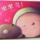 꿈꾸는북라이크작은도서관 이미지