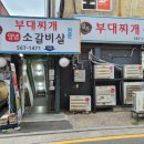일우별관 이미지