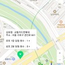 교통카드판매대