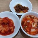 삼오집