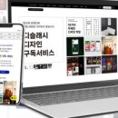 디슬래시