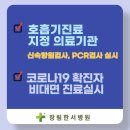 장림한서병원 이미지