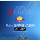 H4007 이미지