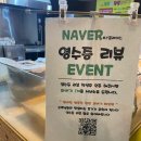 행복한찹쌀꽈배기 이미지