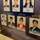 혜화공연 뮤직드라마 불편한편의점 후기