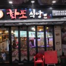 신포동주민자치센터 이미지