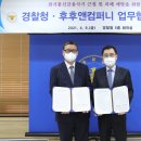 후후컴퍼니