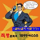 아주마트