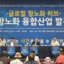 제주한라산업