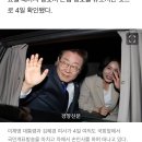 [단독]이재명 대통령, 경호처 근접 경호 안 받는다···인사검증 때까지 경찰 경호 유지 이미지