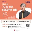 신종호 거제인터넷방송