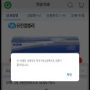 땡굴땡굴 네이버블로그