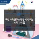 국방과학연구소 - 17857 | 국방과학연구소