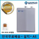 대우가스보일러 이미지