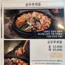 79수육국밥송탄본점 이미지