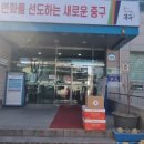 산성동 행정복지센터 이미지