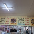 삼례장터정육점 이미지