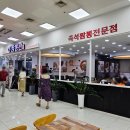 던킨도너츠주엽점