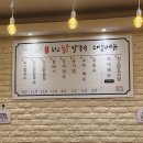 닭이네 | 부산 최고닭칼국수 솔직 후기 | 부산 교대 맛집 | 부산 거제역 맛집