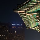 해피빌리지 | 시즌 서울신라호텔 더 이그제큐티브 예약 후기(애프터눈 티, 해피아워, 조식, 메리 신라 빌리지, 케이크)