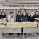 구립대조노인복지관 서울복지신문