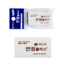 지구과학만점