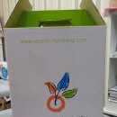 자연과 한의원 울산점 이미지