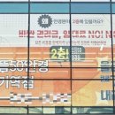 으뜸50안경 회기역점 이미지