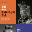 남해사 이미지