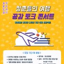도담스토리 이미지
