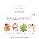 동심(童心)2 이미지