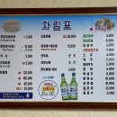 서씨횟집 이미지