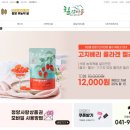 재단법인 청양군지역활성화재단 이미지