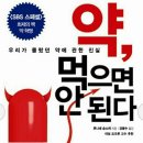 에잇플러스 이미지