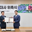 한국원자력안전아카데미 이미지