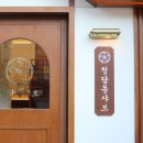 샤브샤브 린 네이버블로그