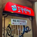 서대전네거리역 3번출구 이미지