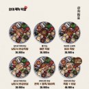 완미족발서울 이미지