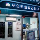 장안구청 종합민원실 이미지
