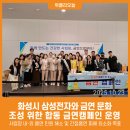 삼성전자 이미지