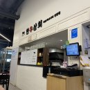 한우육회전문점 필 이미지