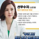 선우내과의원 이미지