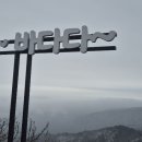 삼양목장 이미지