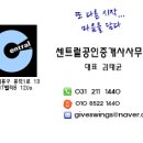 법도공인중개사사무소 이미지