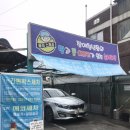 착한세차장