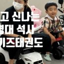 율원초교 병설유치원 이미지