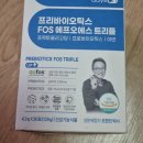 엠제이에프식품 | 데이즈온 오한진 프리바이오틱스FOS 에프오에스 트리플 유산균다이어트
