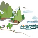 느리게 걷기 이미지