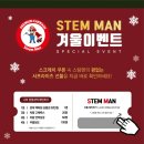 스팀맨스팀세차 이미지