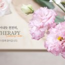 소망힐링센터 이미지